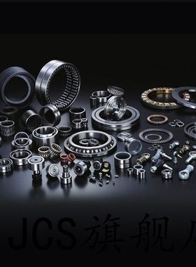 IKO CF24/1BUU 凸轮轴承 内24mm外72mm厚80mm