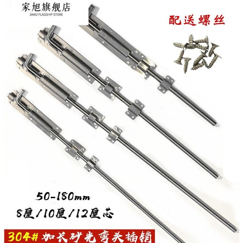 304不锈钢加长弯头砂光方插销1米5 不锈钢N门木门明装插销门拴插