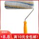 滚筒刷滚刷刷子油漆工具墙面粉刷室内装 饰外墙涂抹刷工地涂料家政
