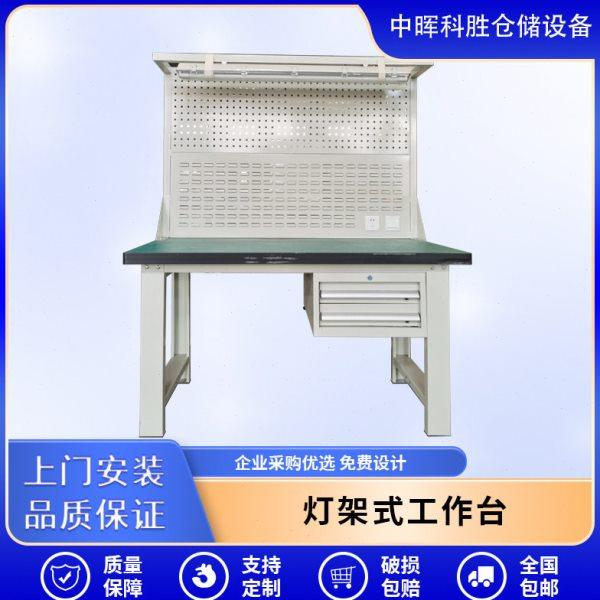 多功能防静电台 带灯架电工台快递打包台挂板抽屉式台,商业/办公家具,线棒货架/工作台,淘宝优惠券,粉丝福利购,淘宝优惠卷