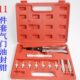 钳 11件气门油封拆装 气门弹簧拆装 气门油封钳 气门拔取钳 工具组