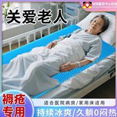 水垫防褥疮瘫痪病人老人卧床久躺神器防压疮冰垫专用护理用品夏季