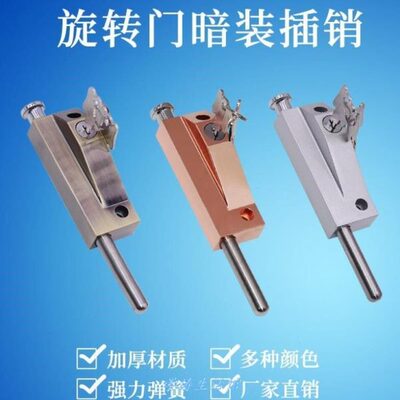 开门地锁弹簧木门防盗木门锁锁门地木门地插锁自动旋转门锁插销