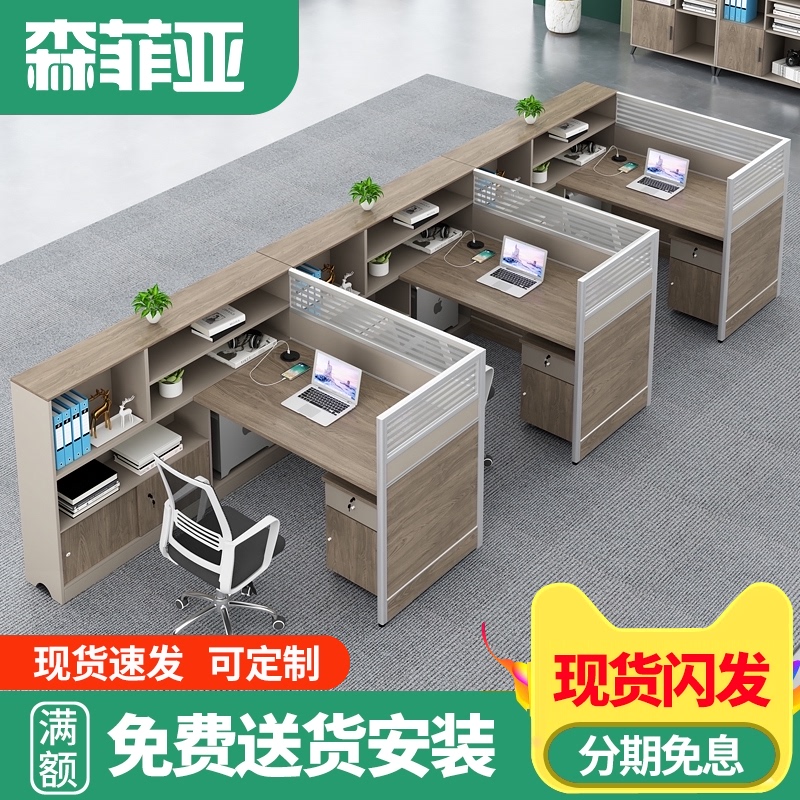 职员办公桌椅组合简n约现代三人位办公桌子办公室财务室屏风卡座