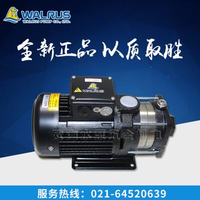 华乐士水泵TPH2T3K却泵油泵TPH4T3K火花机油泵冷却泵CNC油泵