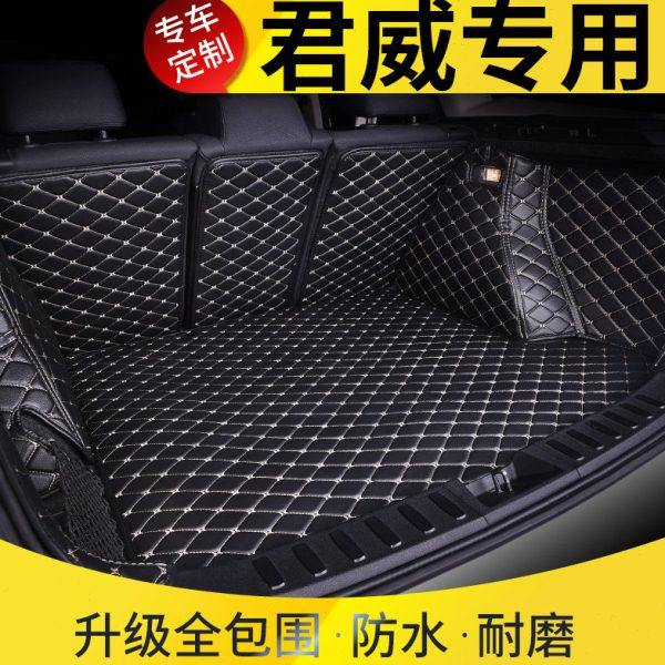 后备箱垫适用24款2023别克君威新君威专用gs全包围22汽车尾箱2022,汽车用品/电子/清洗/改装,专车专用后备箱垫,淘宝优惠券,粉丝福利购,淘宝优惠卷