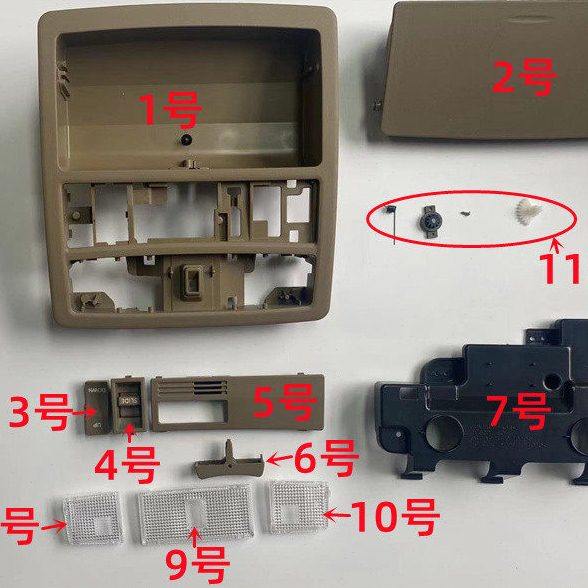 适用09-14年汉兰达室内顶灯罩阅读灯透明盖前顶灯壳阅读灯片,汽车零部件/养护/美容/维保,车内灯,淘宝优惠券,粉丝福利购,淘宝优惠卷