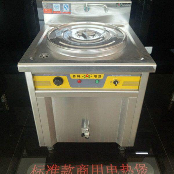 电热煲50型汤桶汤锅煮面炉汤粥炉 9KW电热煮粥桶商用厨房设备鲁厨