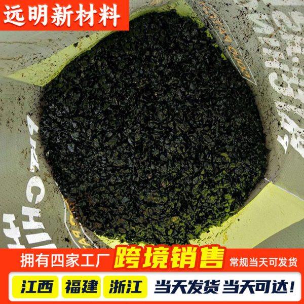 沥青冷补料速道路修补料停车场机场跑道路面坑槽冷修补沥青补料