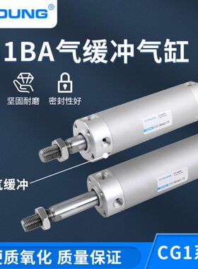 气缓冲铝合金迷你气缸CDG1BA32-75气动带磁轻型气缸CDG1BA32-100Z