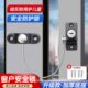 窗户限位器铝合金门窗纱窗推拉平移老式 儿童安全锁锁扣防护神器