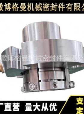 泵用集装式机械密封 ER200机械密封51-ER200-TM-SV-40机械密封