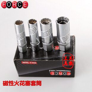 进口FORCE 磁性火花塞拆装工具套筒14mm 16mm 18mm 21mm