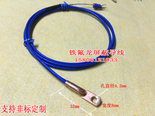 PT1000热电偶E型K型热电阻PT100铂电阻温度传感器感温探头包邮