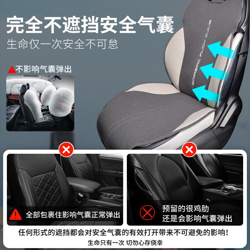 比亚迪秦plus座套plusdmi坐垫ev座椅四季座位套座垫冠军版坐套女