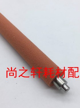 原装 夏普MX654 754 6508 7508 7581定影清洁纸红辊 压力辊 1932