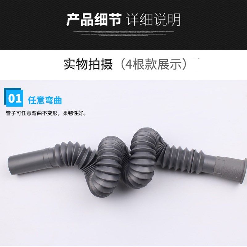 面盆菜盆墩布池下水管万能伸缩塑料加长软管加厚防腐耐用排水管,纺织面料/辅料/配套,服装加工设备,淘宝优惠券,粉丝福利购,淘宝优惠卷