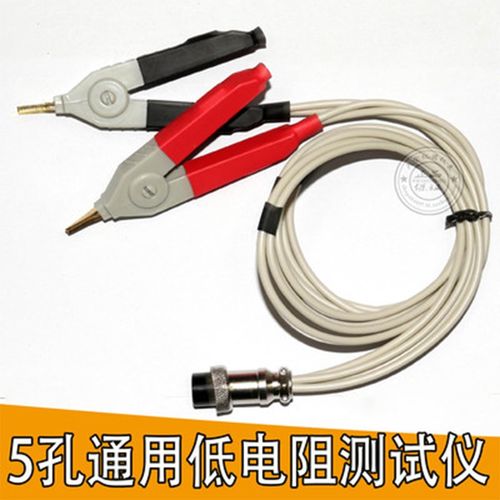 低电阻测试线TH25111TH2513,HG2511/HG2512/HG2513/ HG2512A