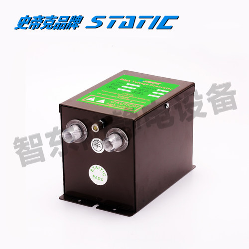 特价 ST-302A离子风枪无尘喷涂喷油漆前除静电除尘枪负离子吹尘枪