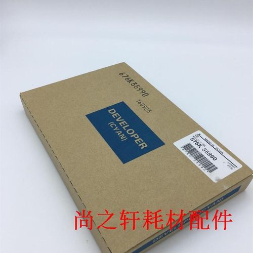 原装富士施乐SC 2020彩色铁粉 显影剂sc2022 SC2263 2265DA载体