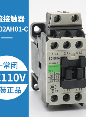 常熟电梯交流接触器SC-E02A E03A E04A E05A/G AC11V0 220V