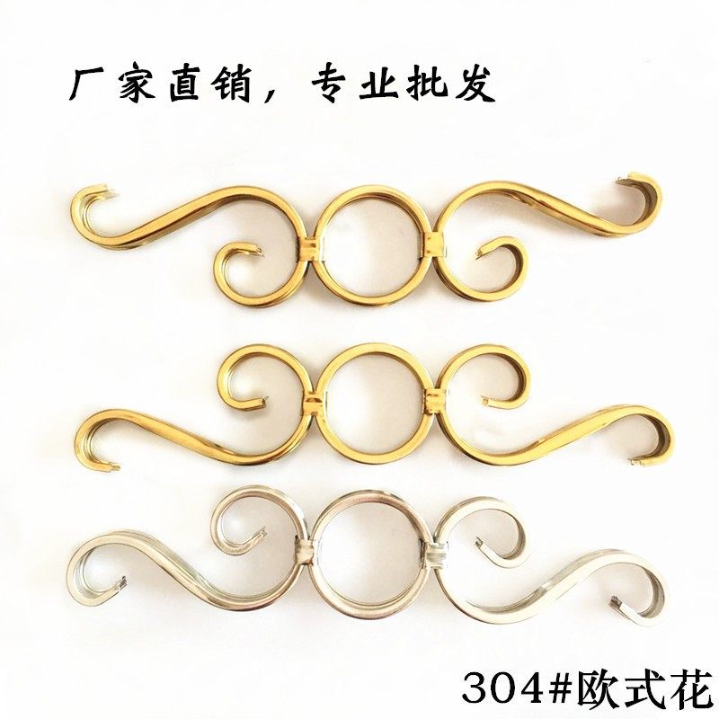 SOS欧式艺术花304不锈钢门窗花装饰配件201楼梯围栏杆玫瑰金色COC