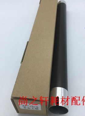 适用 基士得耶DSM610 719 718 720 820 818 上辊 加热辊 定影上轴