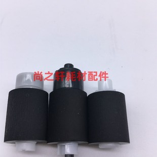 M2030dn 2135dn 2530dn纸盒搓纸轮进口 2135d 适用京瓷P2035d