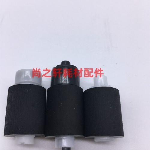 适用京瓷P2035d 2135d 2135dn M2030dn 2530dn纸盒搓纸轮进口