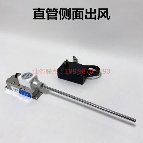 工业除静电ZFC- 988A离子风咀高频离子风嘴静电中和器 等离子喷嘴