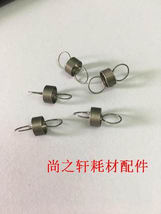 适用 KM1620 1650 1635  2035 2550 2050 180 181 1648 定影 弹簧