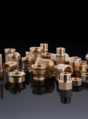 全铜接头三通对丝弯头管古堵头堵帽4分变6分内外丝直通阀水管配件