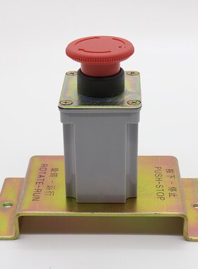 电梯底坑急停开关YP205C505G01轿底急停井道检修开关电梯配件