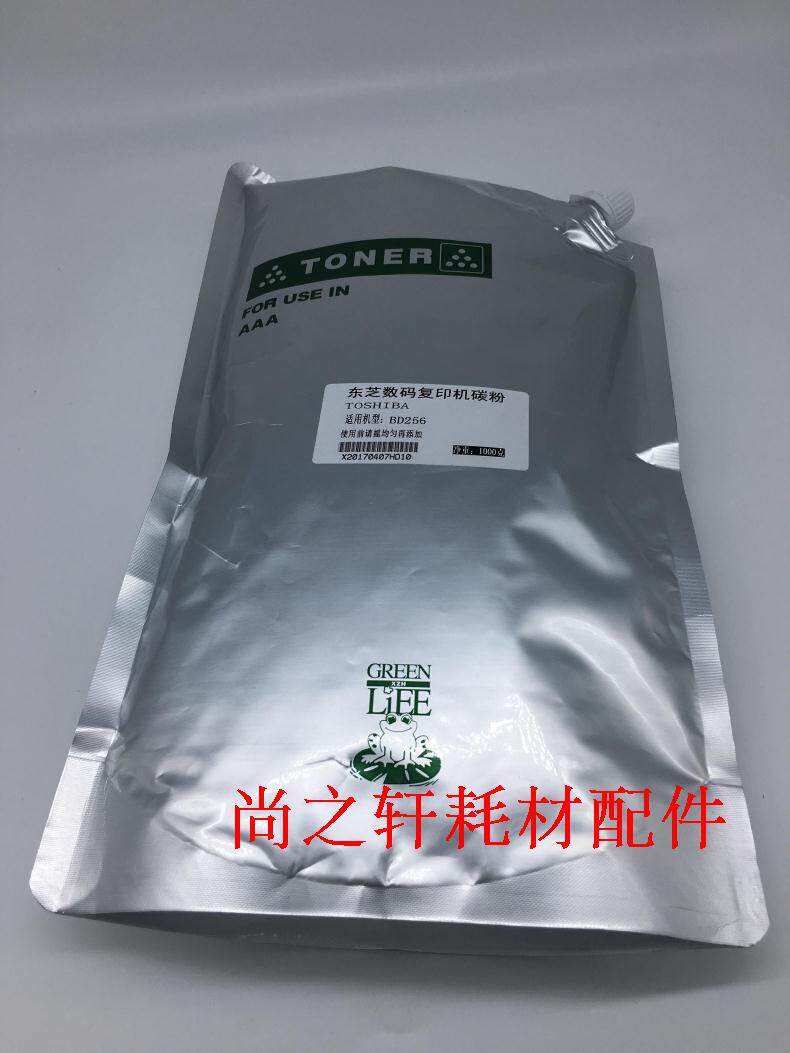 进口 东芝 BD 181 182 211 212 242 E18 1810C 碳粉 散粉 1000克