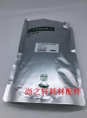进口 东芝 BD 181 182 211 212 242 E18 1810C 碳粉 散粉 1000克
