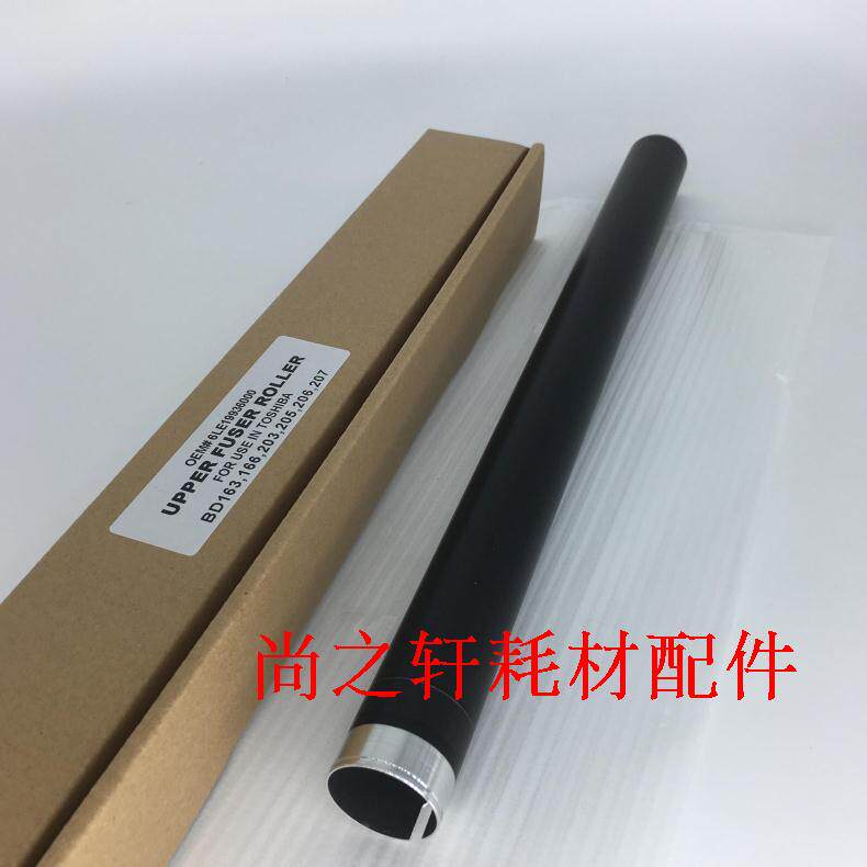 进口包氟 东芝163 166 203  206 181 242 212 定影上辊 上轴 热辊