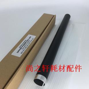 242 热辊 166 上轴 定影上辊 212 181 206 203 东芝163 进口包氟