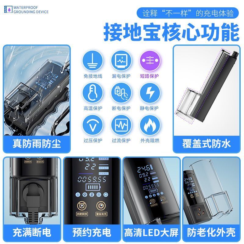 适用比亚迪接地宝海豚宋唐秦plus dmi汉元e1e2e3地线宝新能源充电