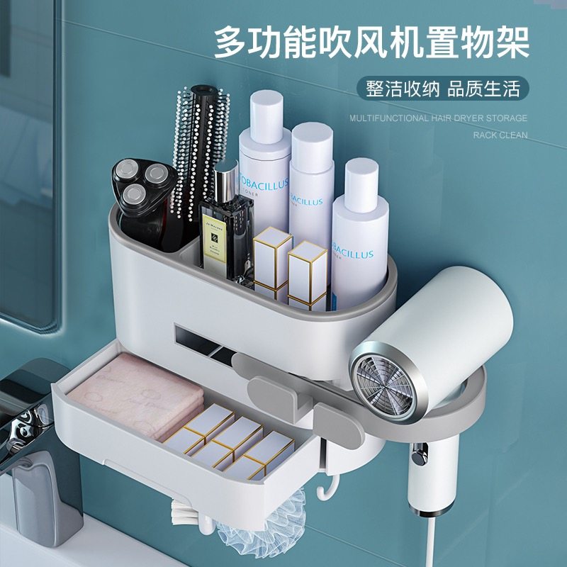 吹风机置物架免打孔卫生间浴室吹风机架壁挂电吹风收纳架风筒架子