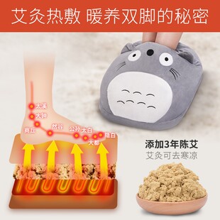 冬天暖脚神器办公室暖足插电加热艾绒暖脚宝女床上桌下驱寒暖脚器
