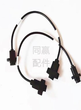 植保无人机零配件【T30】前FPV信号线X000689