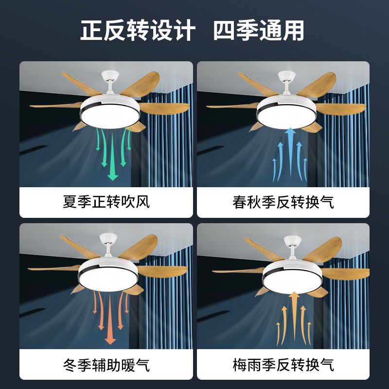 钻石牌风扇灯家用全光谱白色木纹吊扇灯现代客厅卧室一体带灯吊扇