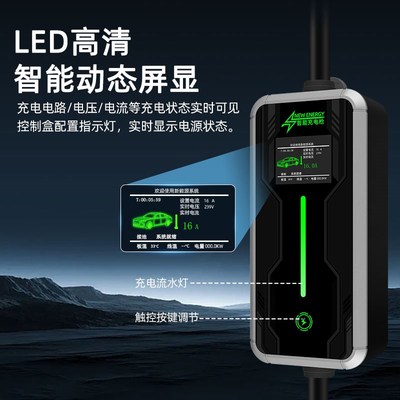 适用于瑞风E3充电枪器桩线便携随车充新能源电动汽车家用车免接地