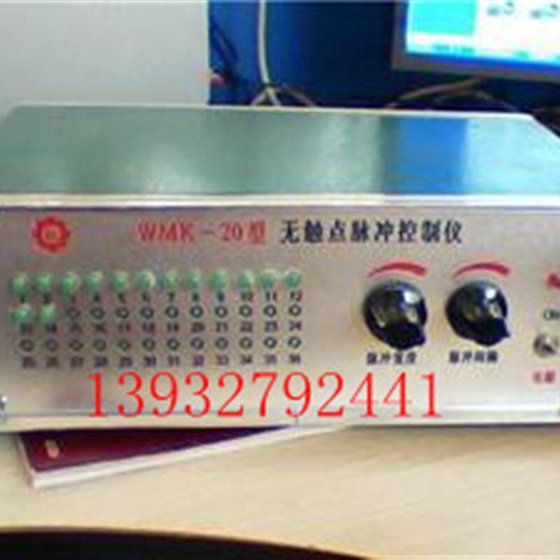 脉冲控制仪脉冲控制器布袋除尘器控制器电磁阀控制器10路