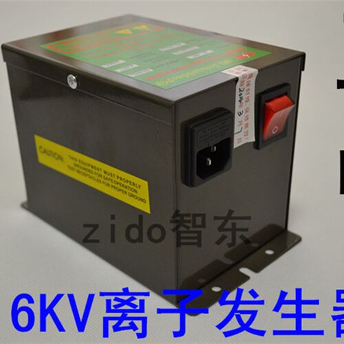 正品ST-401A离子发生器高压静电消除器4.6KV电源离子产生器控制器