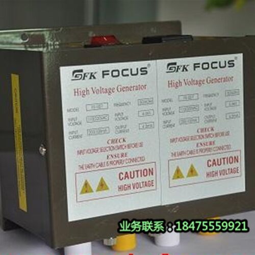 FS-007正品福克斯一拖二高压离子发生器(大变压器)