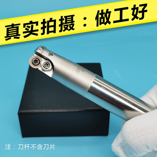 圆鼻刀杆  EMR数控铣刀杆抗震型 加工中心R4 R5 R6牛鼻立铣刀杆