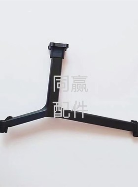 植保无人机零配件【T20】喷头加长固定杆(左)00182