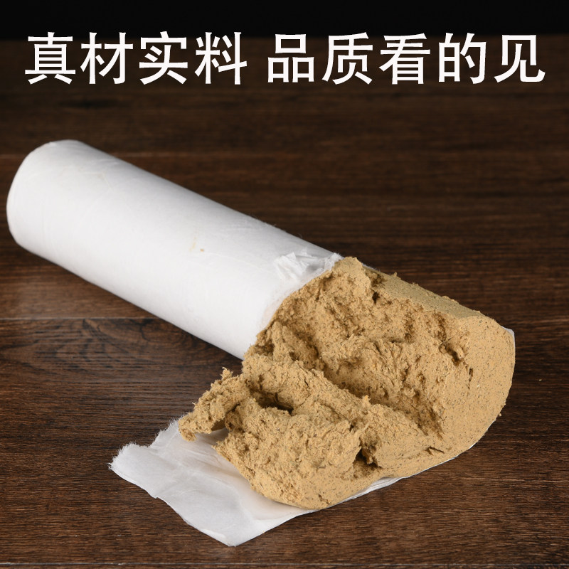 粗艾条4cm特大号艾灸条加粗雷火灸家用正品手工十年陈熏纯艾炙柱