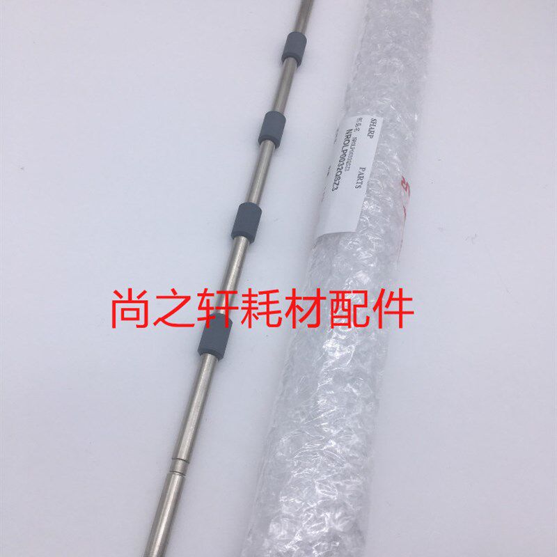 全新原装 夏普 M 206  205  160  180D  210D  转印辊  PS输送辊